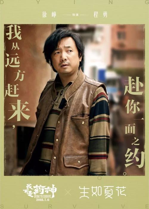 新疆高中毕业证号